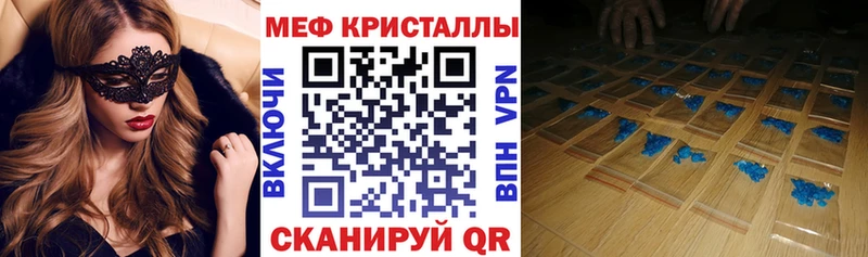 Метадон Южноуральск