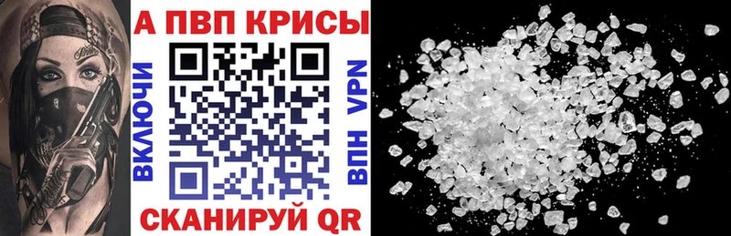 Все наркотики Южноуральск АМФ  Каннабис  A-PVP 