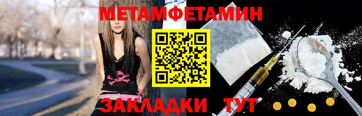 Амфетамин  Вход с VPN  Амфетамин  Южноуральск  Амфетамин 98% 