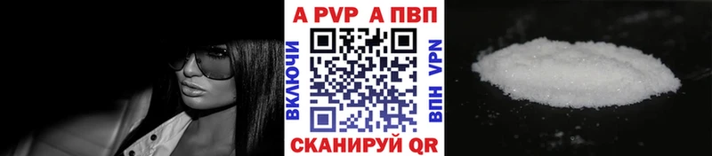 кракен как зайти  нарко площадка состав  Alpha PVP Соль  Южноуральск 