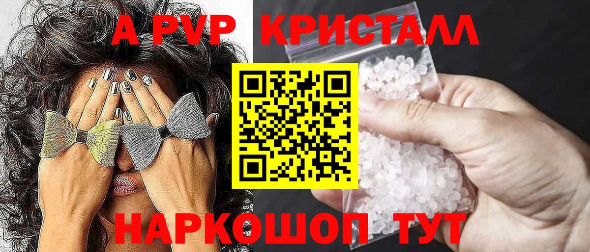Южноуральск  Alfa_PVP  Вход с VPN  A PVP СК  А ПВП СК  Alfa_PVP СК 