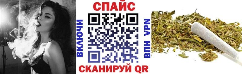 Бутират буратино купить закладку Южноуральск