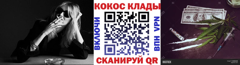 Cocaine 98%  kraken ССЫЛКА  Южноуральск 