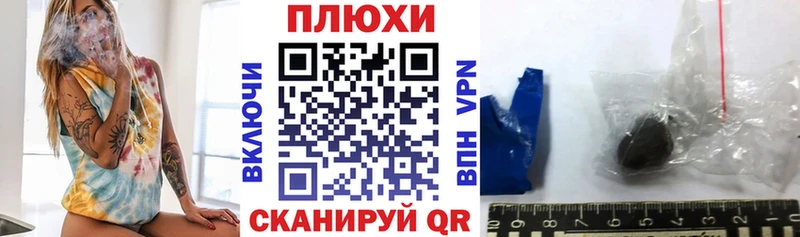 МЕГА онион  Южноуральск  ГАШ hashish  нарко площадка наркотические препараты  наркотики 
