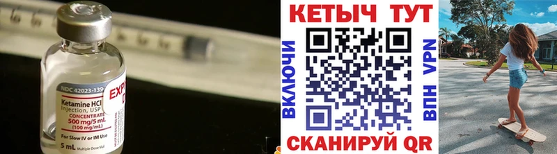 купить  цена  Южноуральск  КЕТАМИН ketamine 