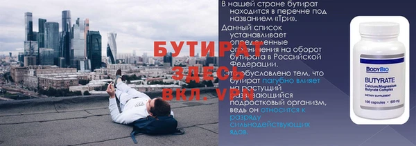 стафф Инта