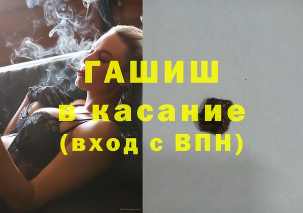 стафф Инта