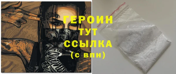 стафф Инта