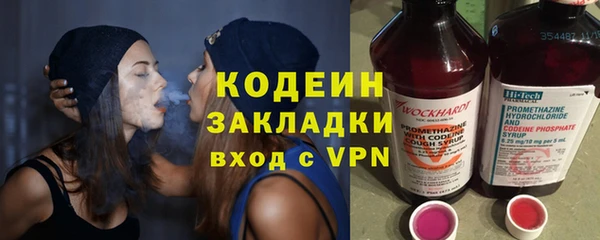 стафф Инта