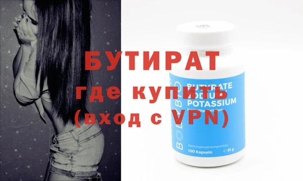 MDMA Каменск-Шахтинский