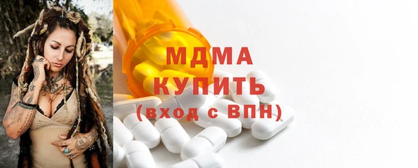 стафф Инта