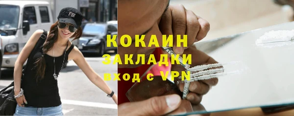 MDMA Каменск-Шахтинский