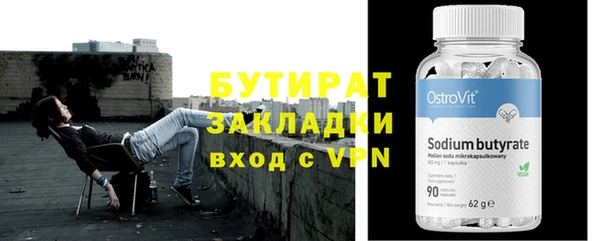 бутик Иннополис