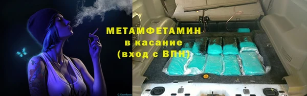 бутик Иннополис