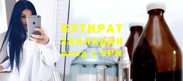 бутик Иннополис