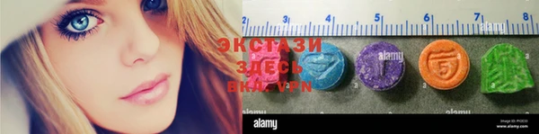 бутик Иннополис
