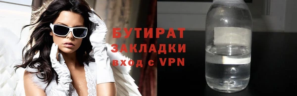 a pvp Инсар