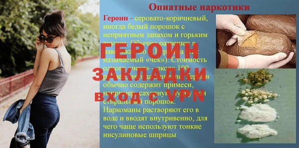 стафф Инта