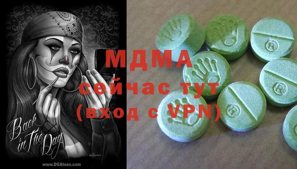 бутик Иннополис