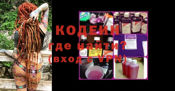 mix Каменногорск