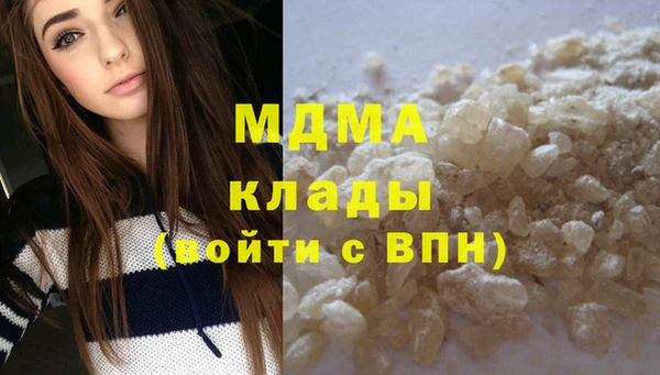 стафф Инта