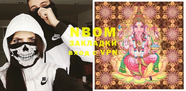 прущая мука Каменка