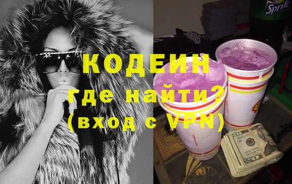 MDMA Каменск-Шахтинский
