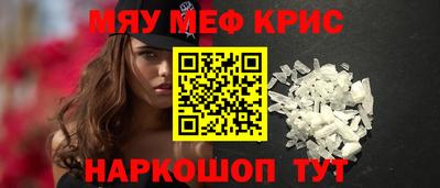 ALPHA-PVP Можга