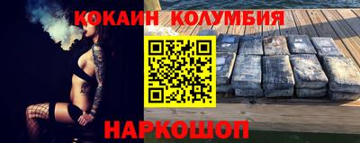 соль курить ск Моздок