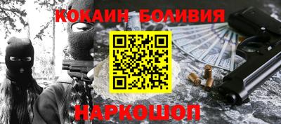 соль курить ск Моздок