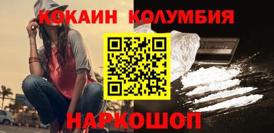 соль курить ск Моздок