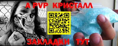 соль курить ск Моздок