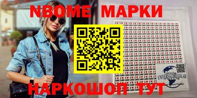 соль курить ск Моздок