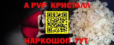 ALPHA-PVP Можга