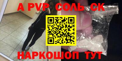 apvp Можайск