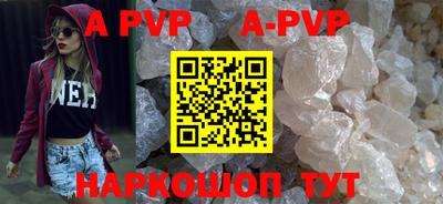 ALPHA-PVP Можга