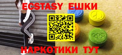 ALPHA-PVP Можга