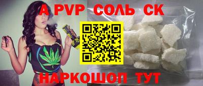 apvp Можайск