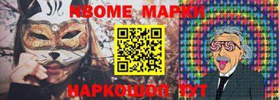 apvp Можайск