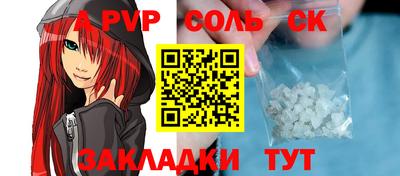 ALPHA-PVP Можга