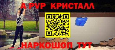 ALPHA-PVP Можга