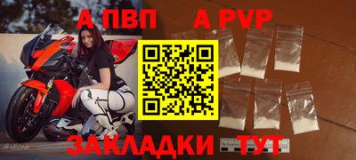 apvp Можайск