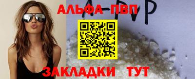ALPHA-PVP Можга