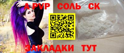 apvp Можайск