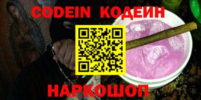 ALPHA-PVP Можга