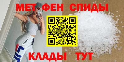 соль курить ск Моздок