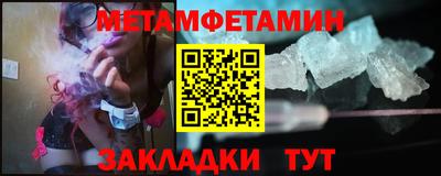 ALPHA-PVP Можга