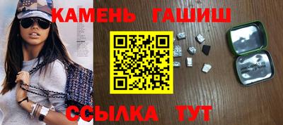 соль курить ск Моздок