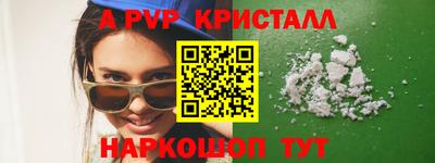 apvp Можайск