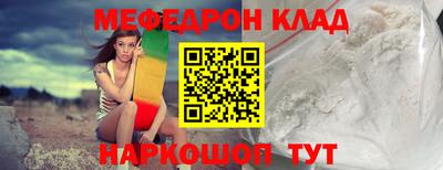 соль курить ск Моздок